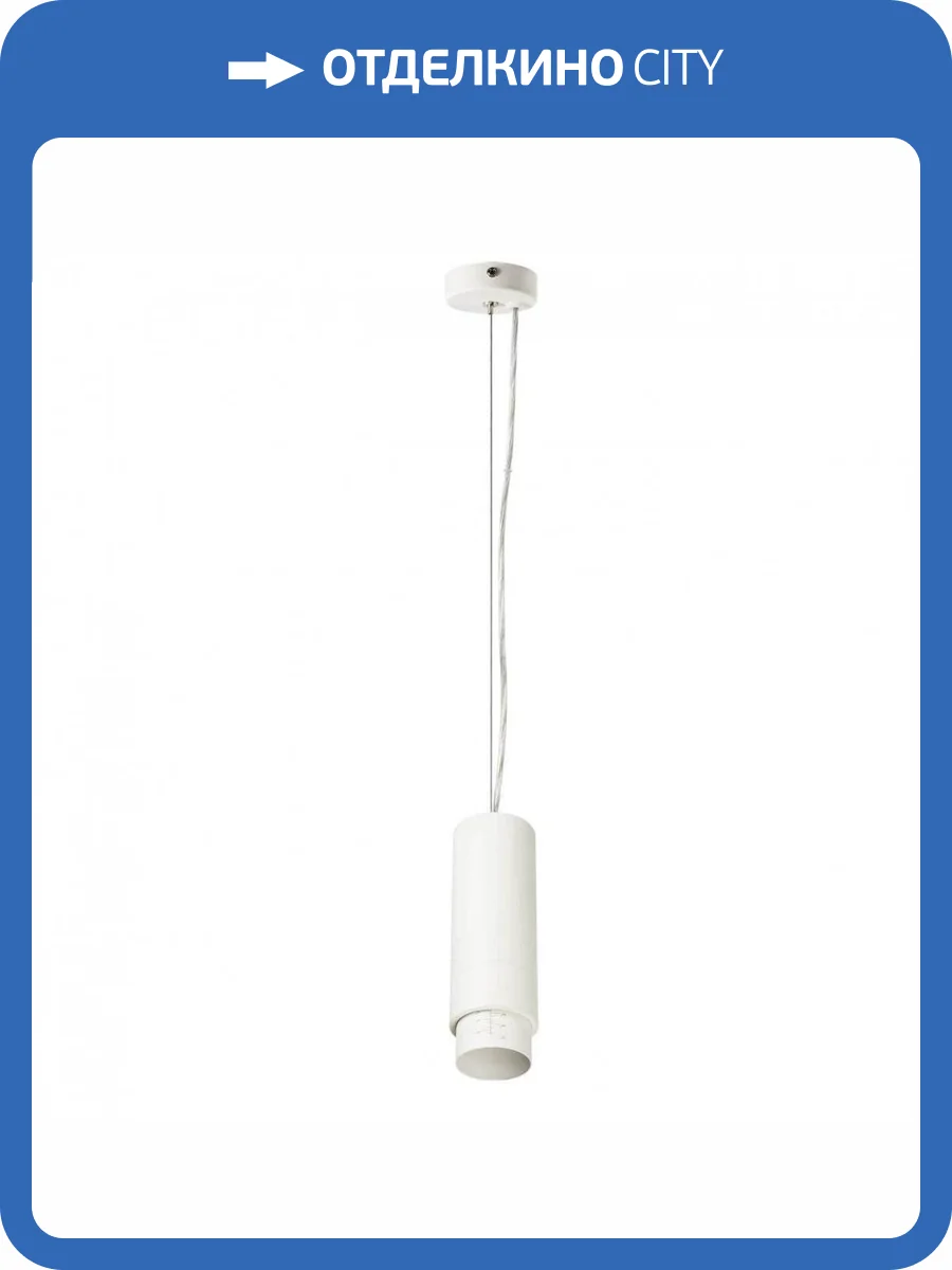 Подвесной светодиодный светильник Lightstar Fuoco 115036 фото 4