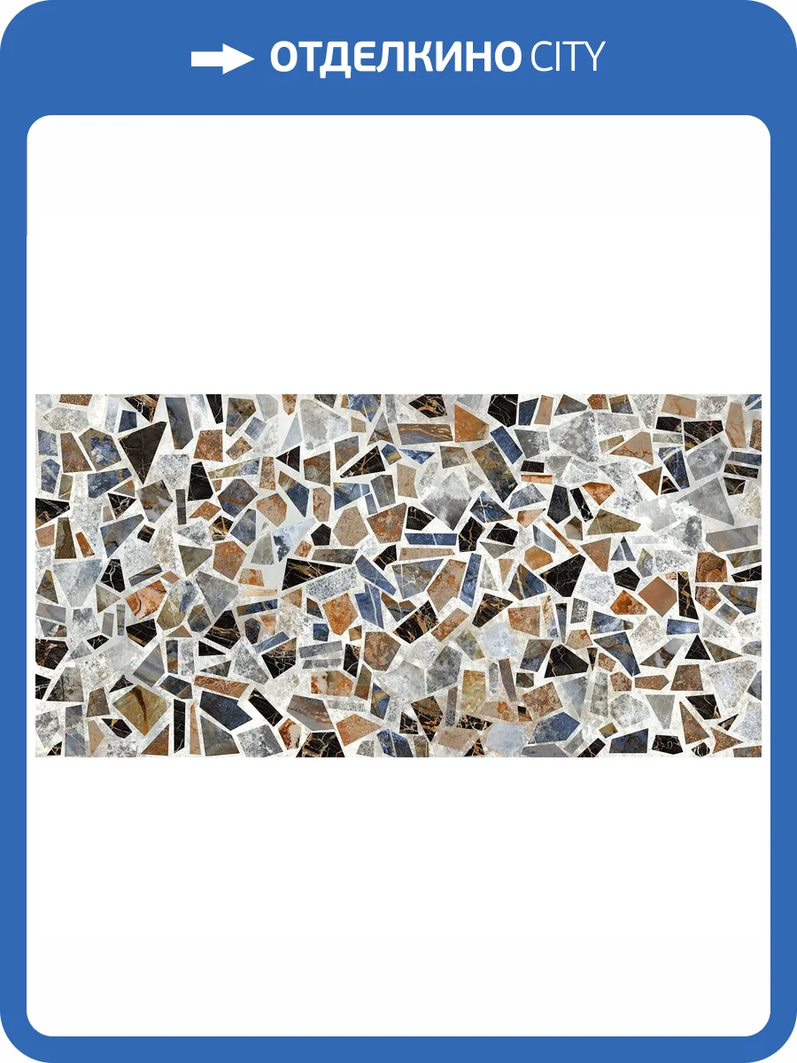 Керамогранит Naxos Serenade 128373 Melody Lev Ret 60x120 фото 2