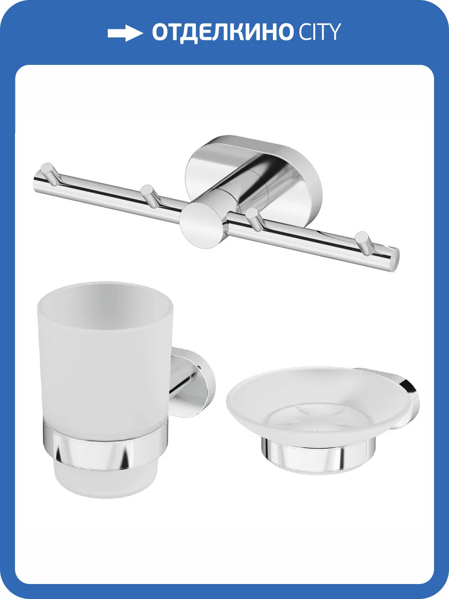 Набор аксессуаров для ванной Am.Pm Sense L AK74B0403W Хром фото 6