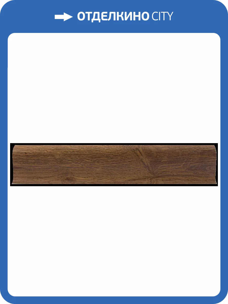 Плинтус LinePlast Сукупира L041 2200x58x22 фото 2