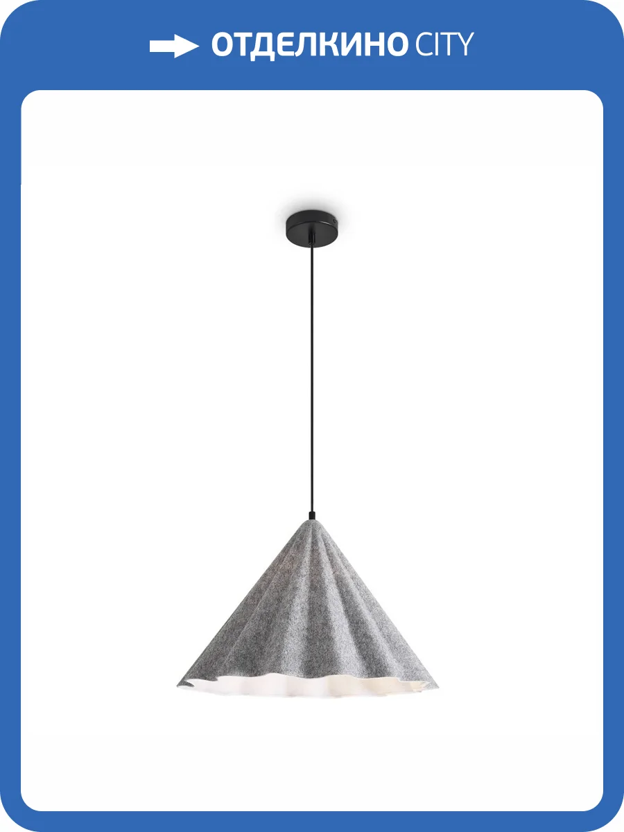 Подвесной светильник Freya Felt Acoustic FR5479PL-01GR фото 5