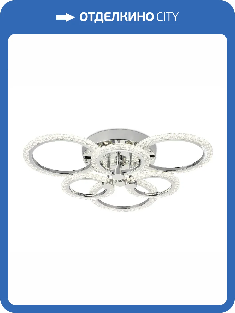 Потолочный светодиодный светильник Ambrella light Acrylica FA414 фото 5