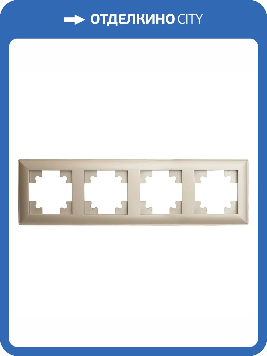 Рамка Stekker Катрин 39805 фото 22