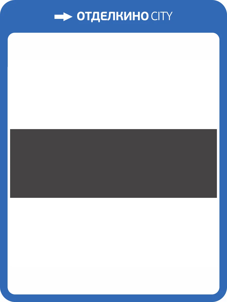 Керамическая плитка Cersanit Vegas VGU231-53 25x75 фото 2