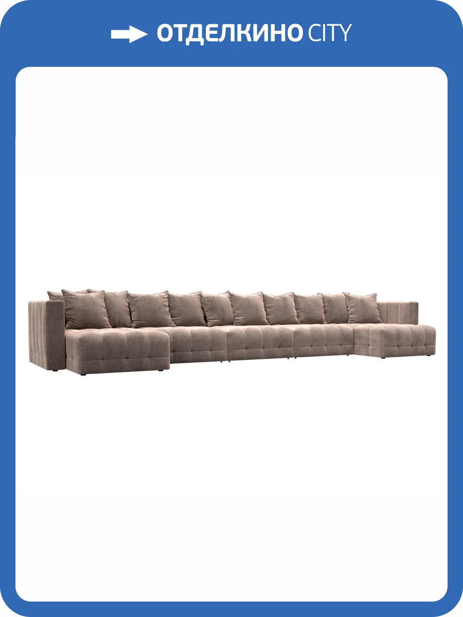 П-образный диван Лига Диванов Лига-052 НПБ МегаЛонг 128863 TOWER 05 бежевый фото 11