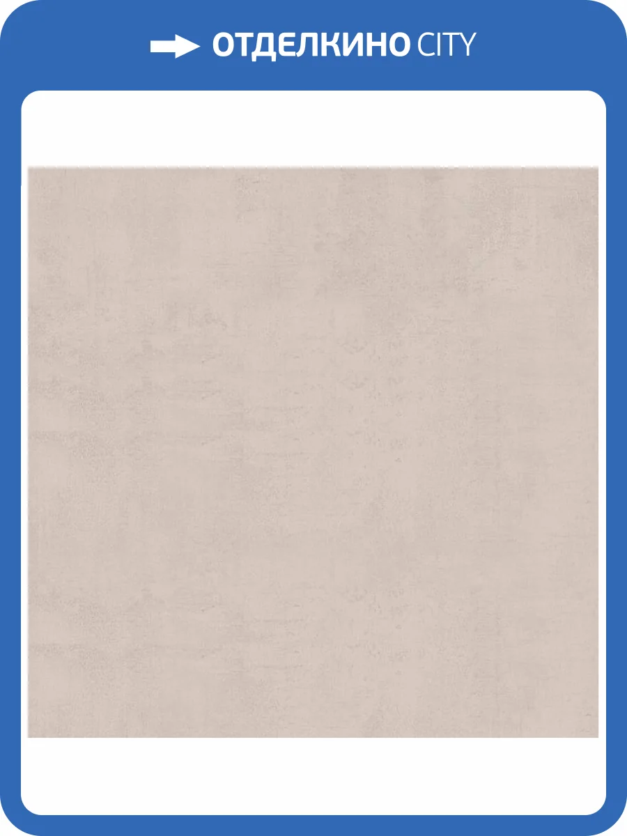 Обои Артекс Absolute AR10947-03 фото 2