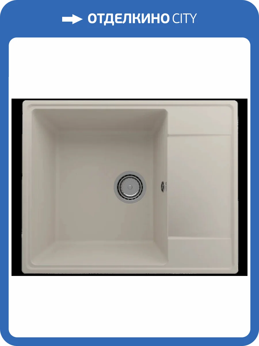 Мойка кухонная Ulgran Quartz Prima 605-02 лен фото 3