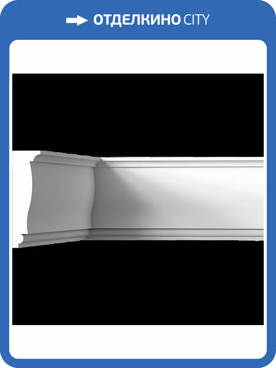 Карниз гладкий Artpole SKT138 115x4x13.4 фото 2
