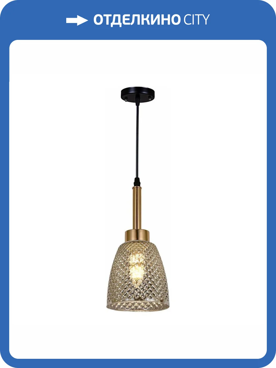 Подвесной светильник Reluce 09011-0.9-01 Smoke фото 4