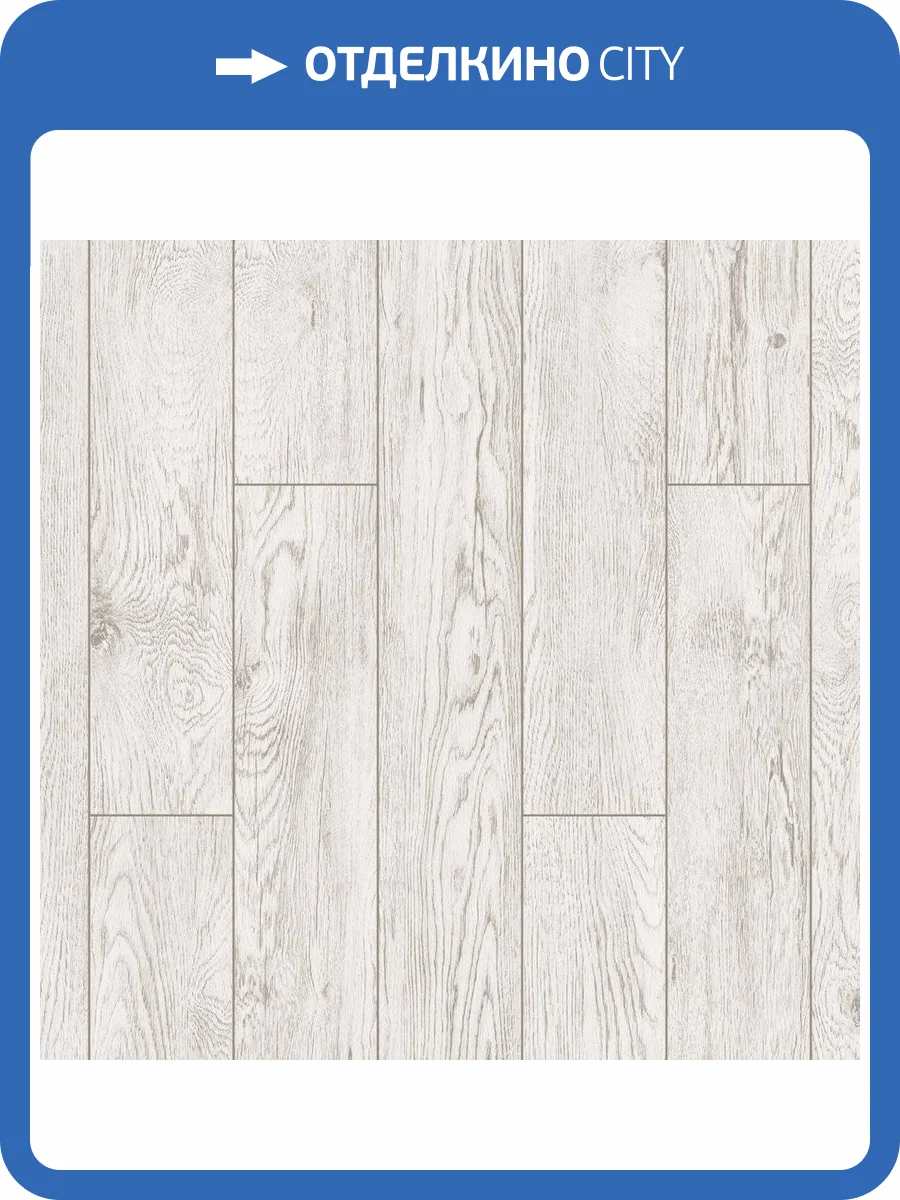SPC Ламинат Berry Alloc Pureloc 40 5/32 4V 5161-1032 Polar Oak 1210x176 фото 3