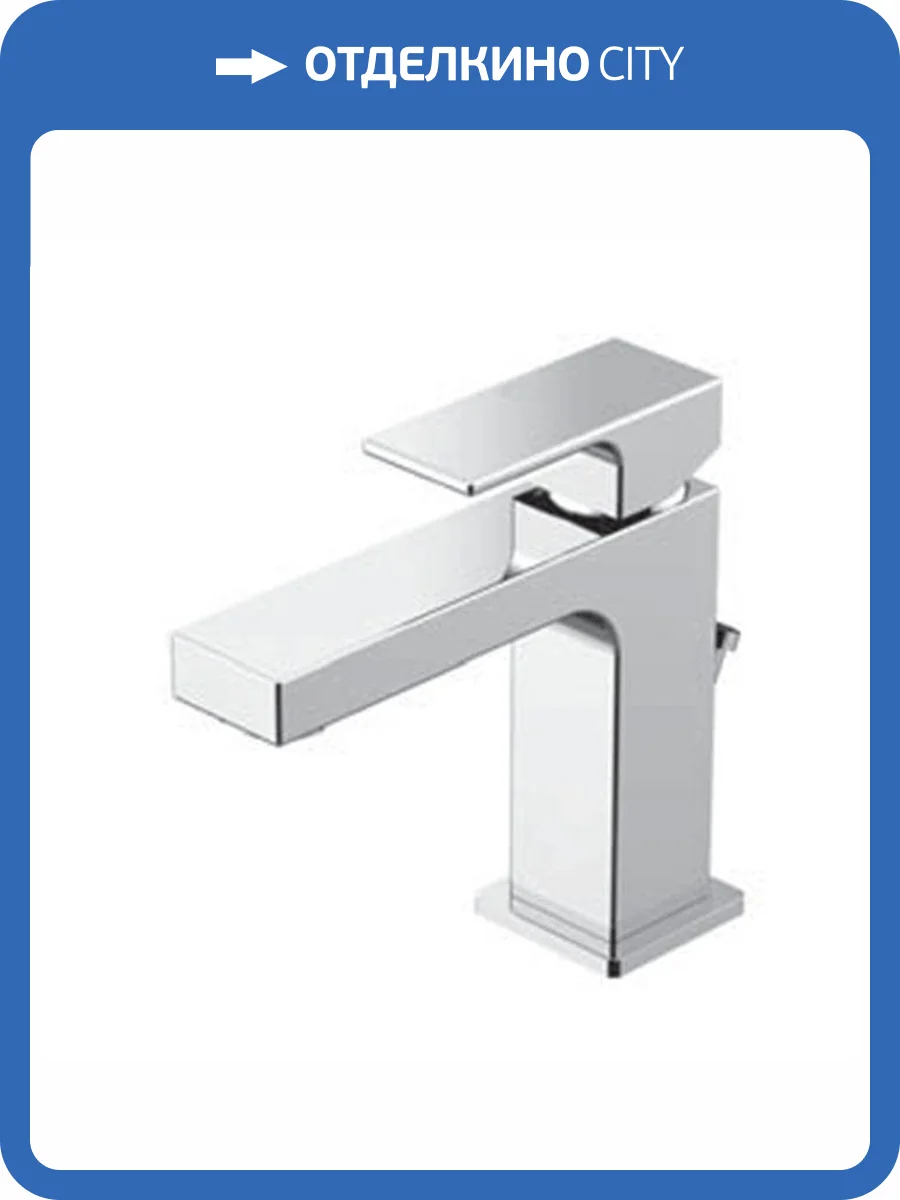 Смеситель для раковины Gattoni Kubik 2576/25C0 с донным клапаном, хром фото 3