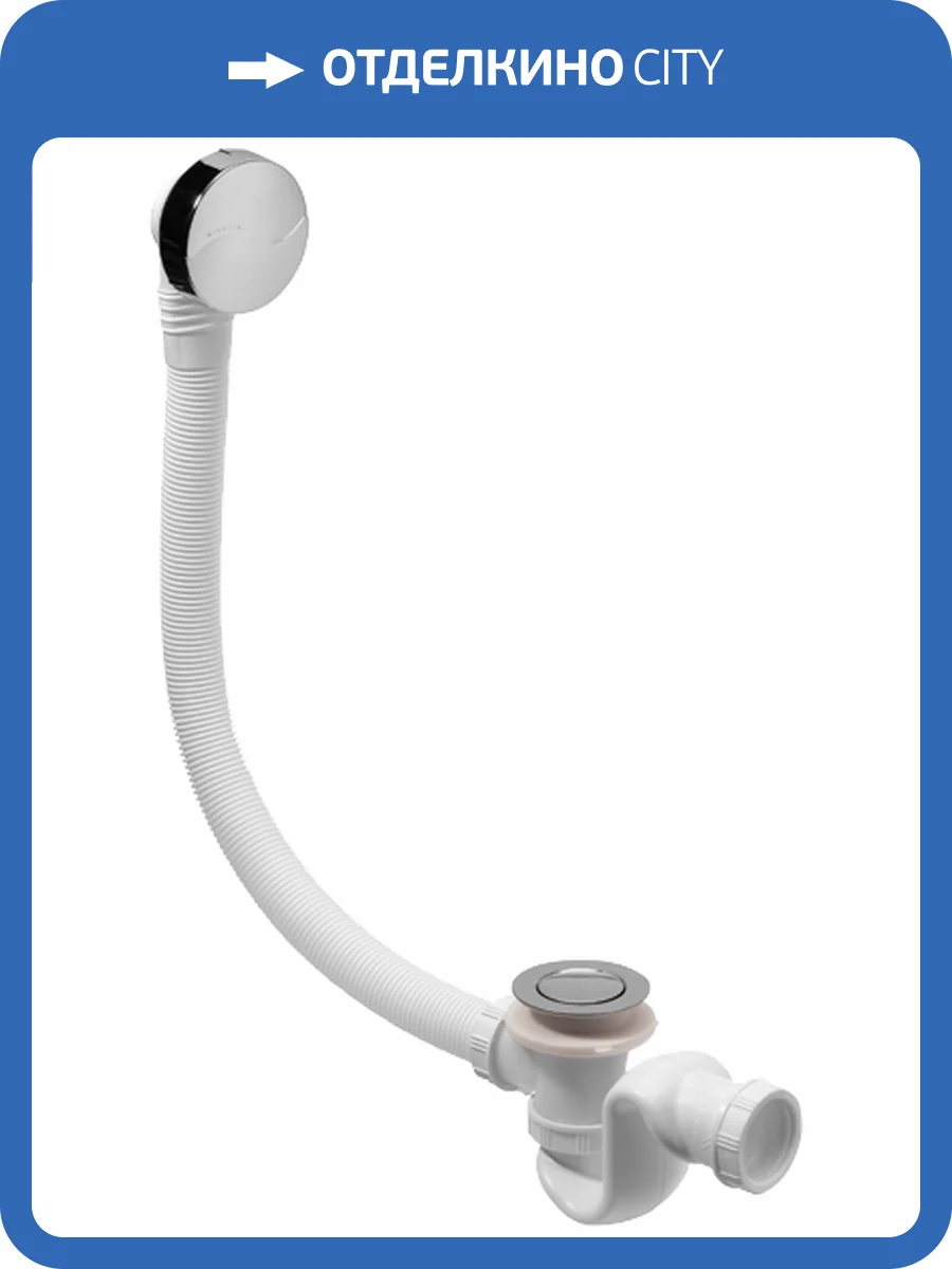 Слив-перелив Wirquin 30717564 фото 3