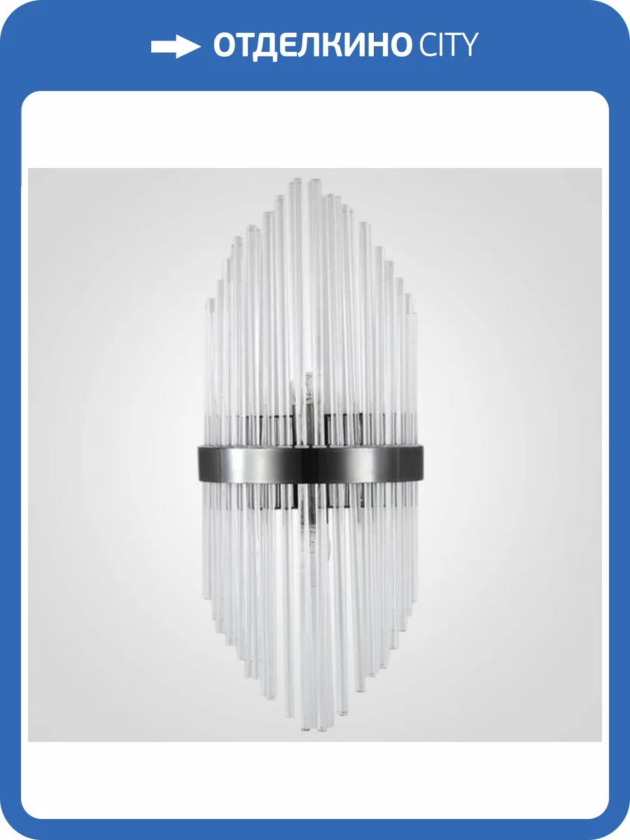 Настенный светильник Imperium Loft Nembus 147725-22 фото 2