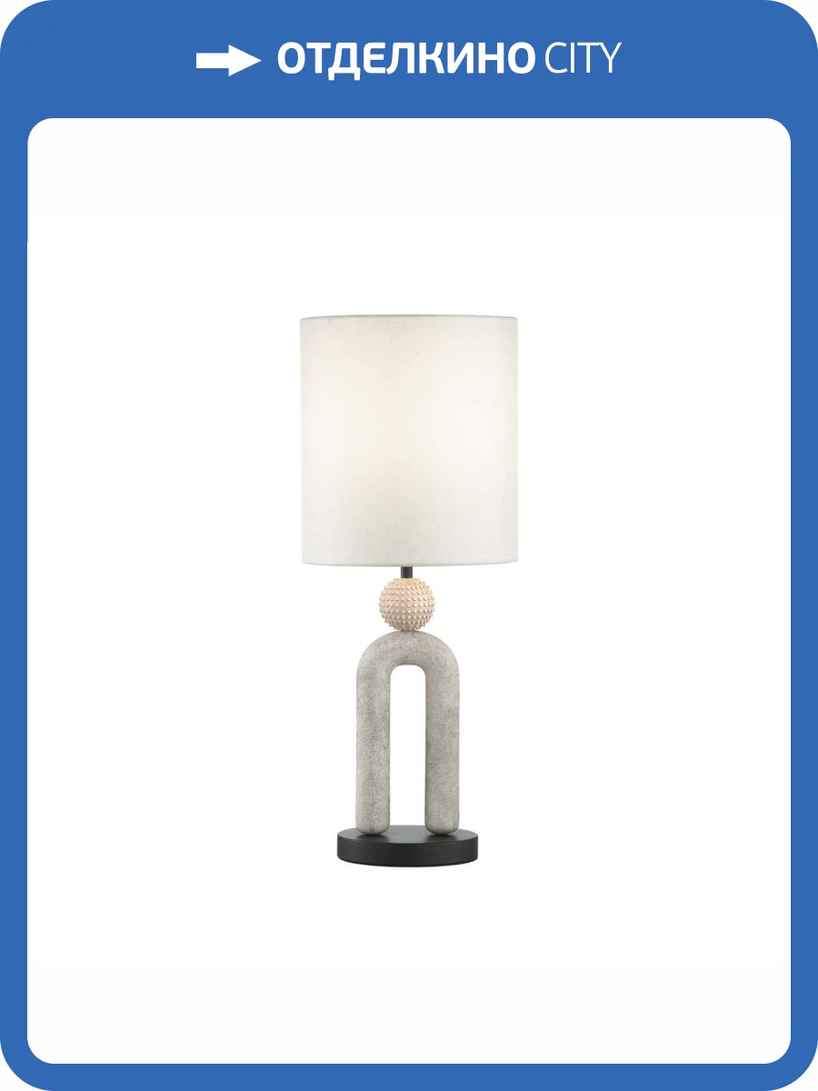 Настольная лампа Odeon Light Modern 5410/1T фото 6
