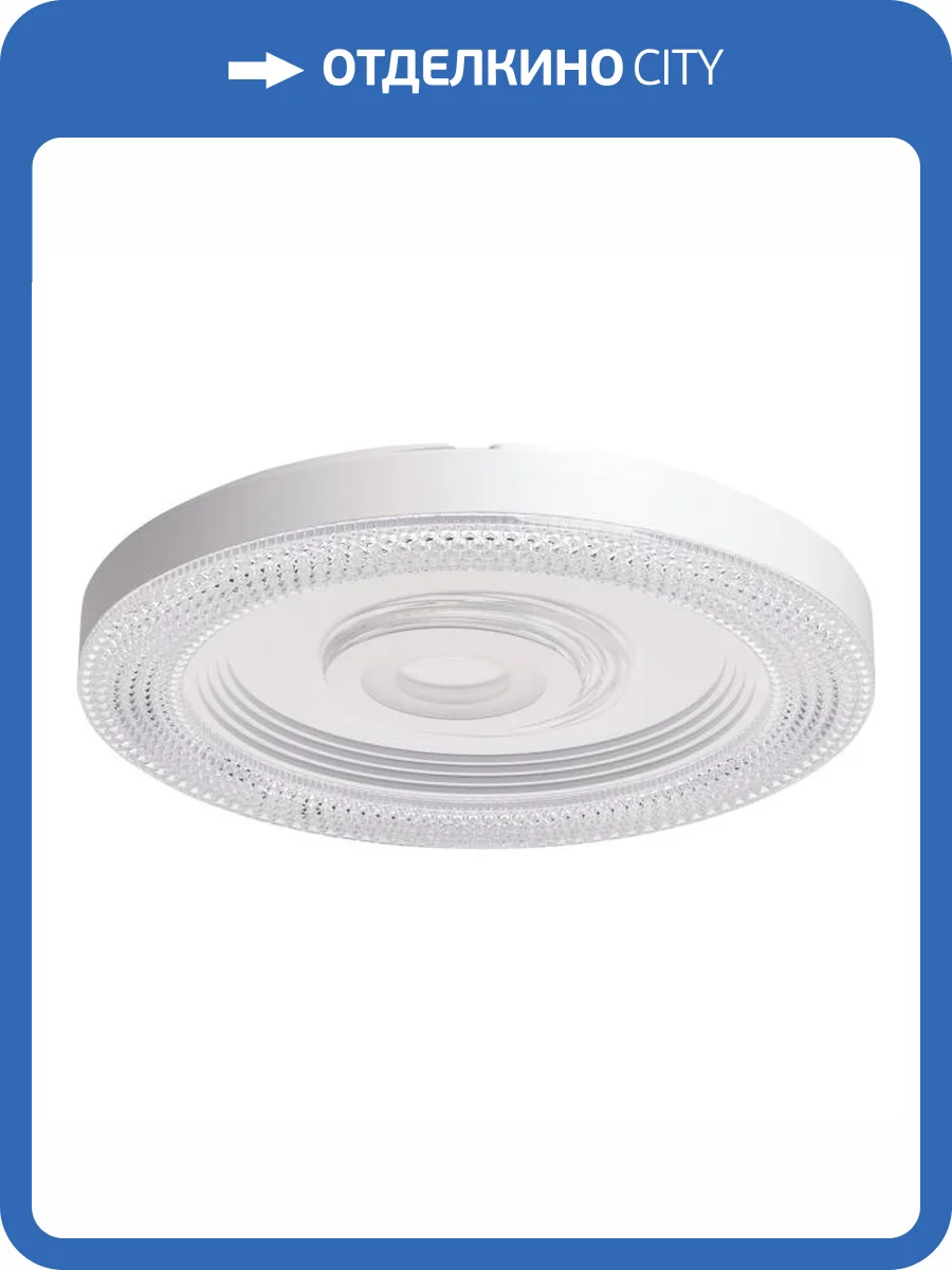 Потолочный светильник De City Мадлен 424016701 фото 2