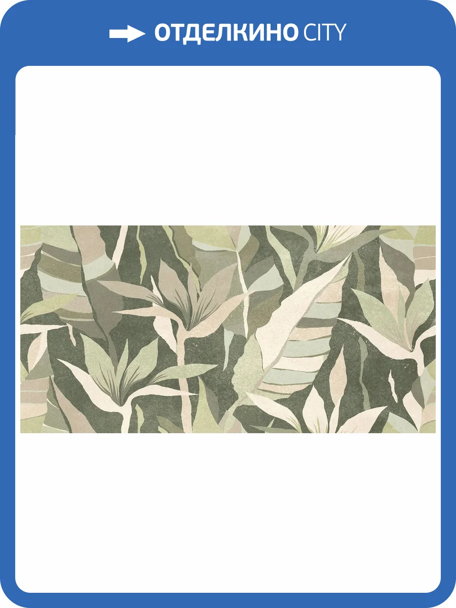 Керамическая плитка Global Tile Dominica GT245VG Зеленый тропики 30x60 фото 12