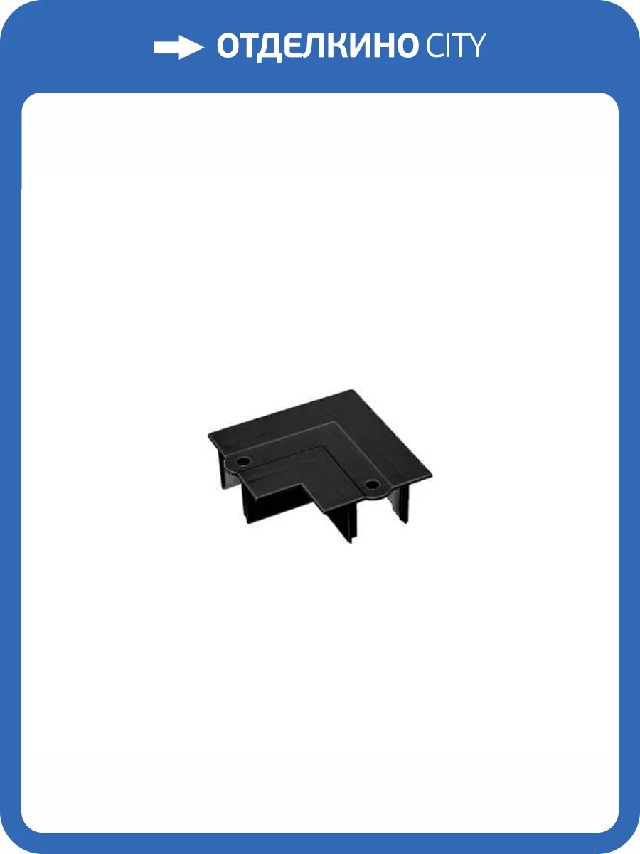 Крепление троса к профилю Arlight Lgd 4Tr 24713 фото 4