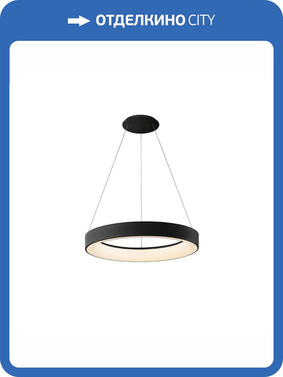 Подвесная люстра Mantra Niseko 8572 фото 4