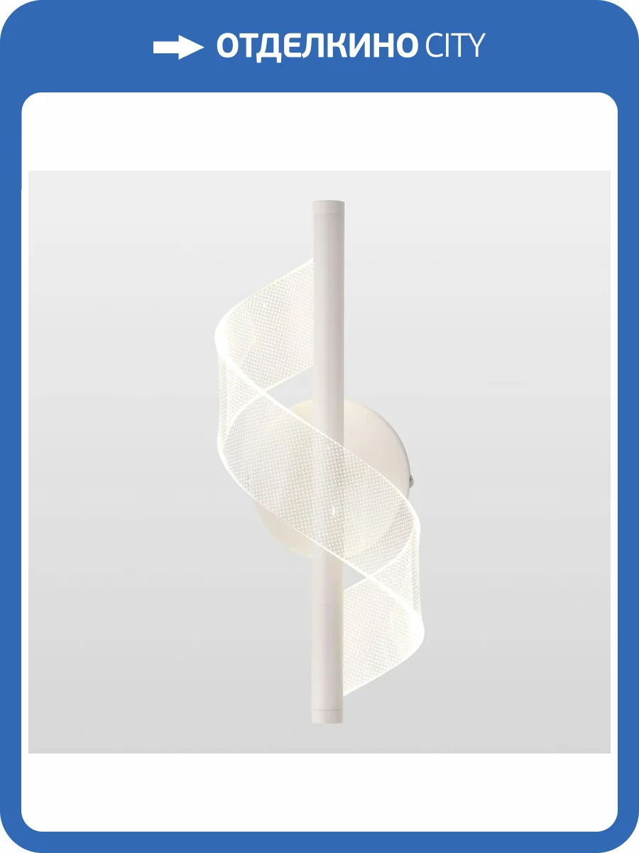 Бра Lussole Bradford LSP-7188 фото 5