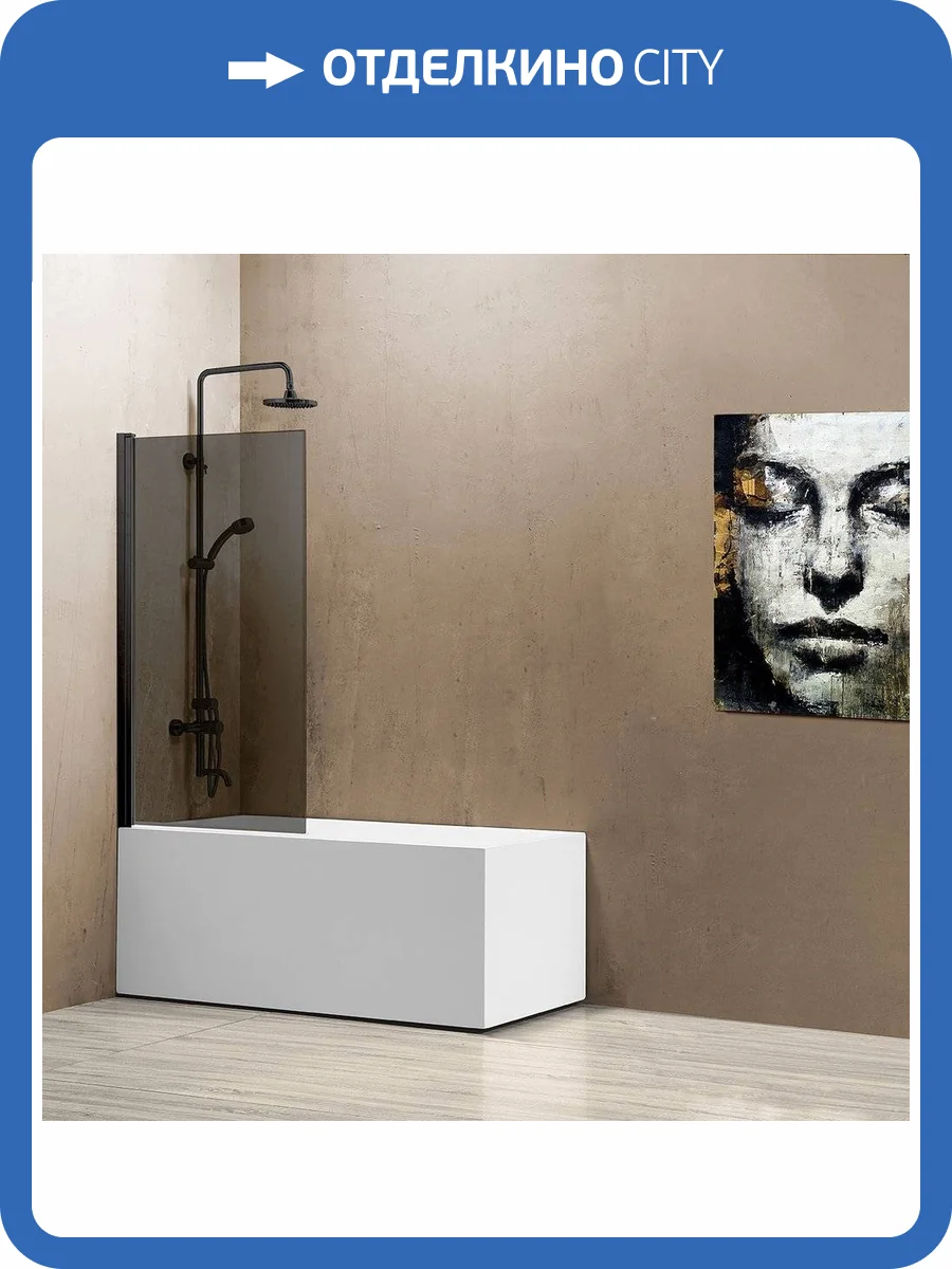 Шторка на ванну Vincea VSB-11800CGB 80 см, профиль чёрный, стекло тонированное фото 5