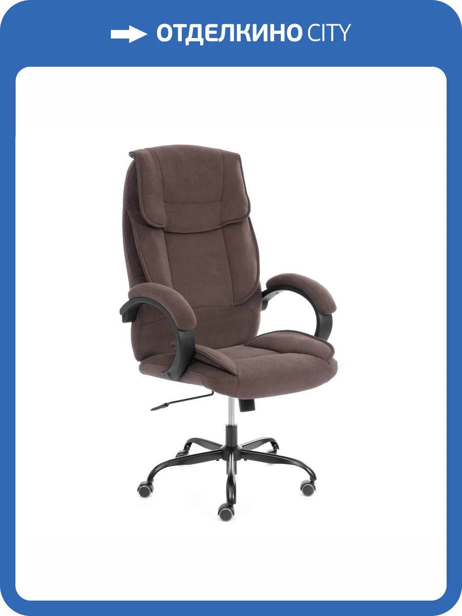 Кресло компьютерное Tetchair Oreon metalBL 25042 коричневый, велюр фото 15