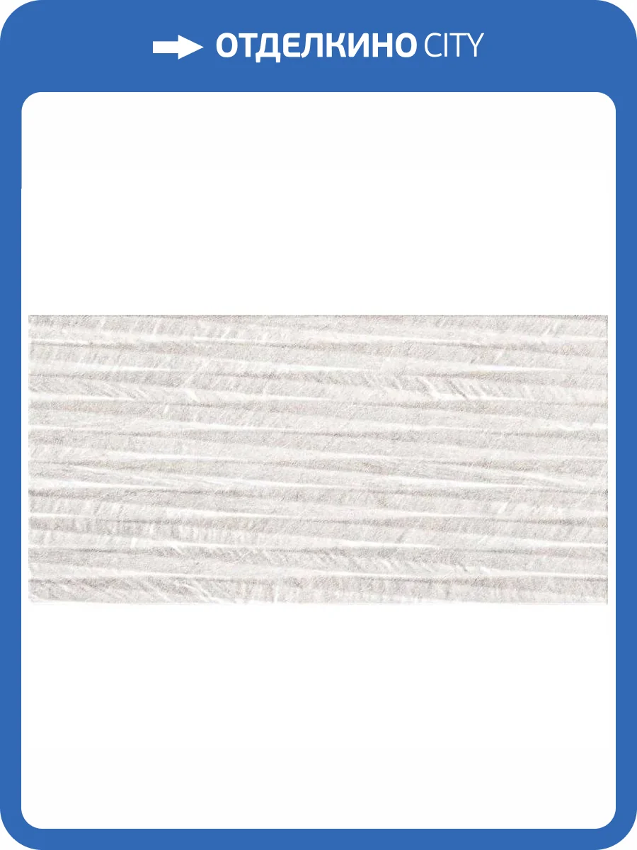 Керамическая плитка Argenta Dorset Lined Moon 30x60 фото 2