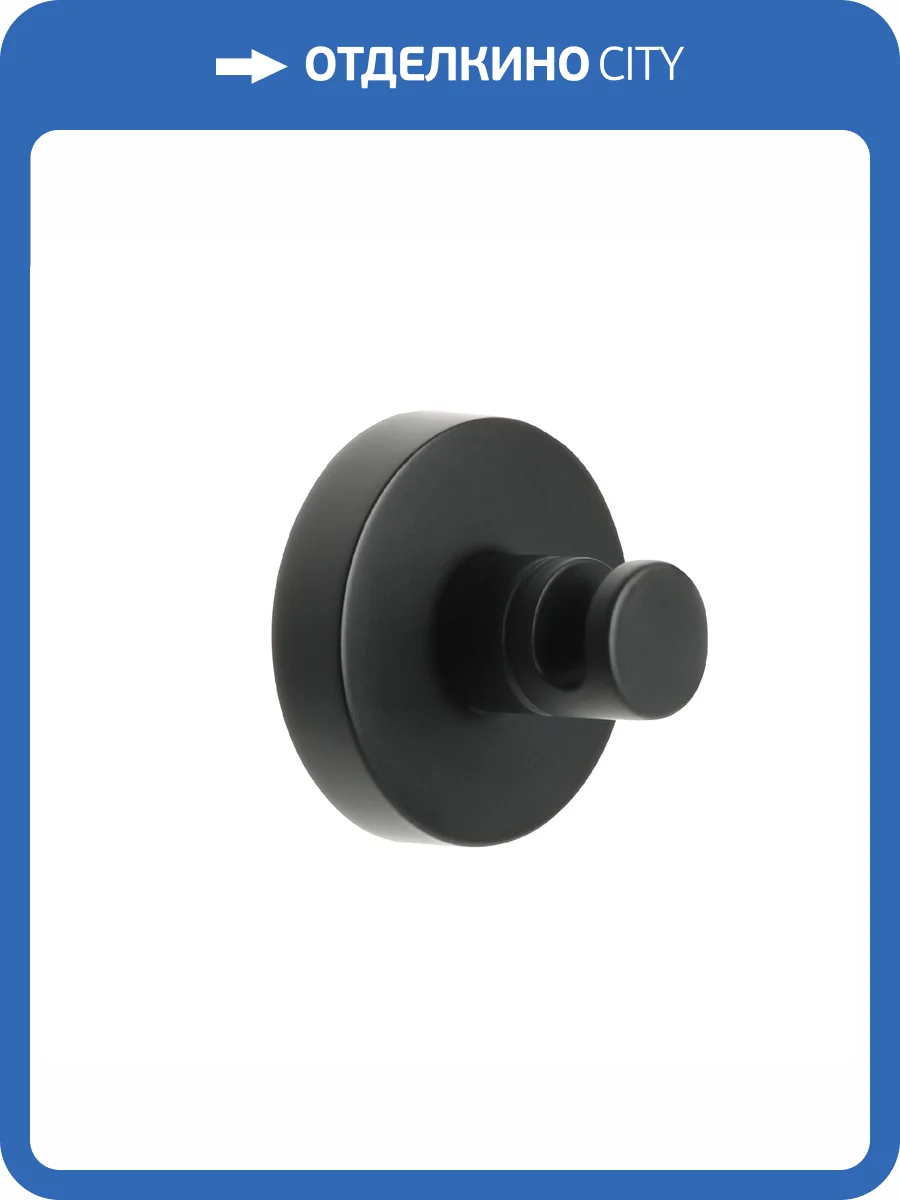 Крючок Fixsen Comfort FX-86005 одинарный фото 4