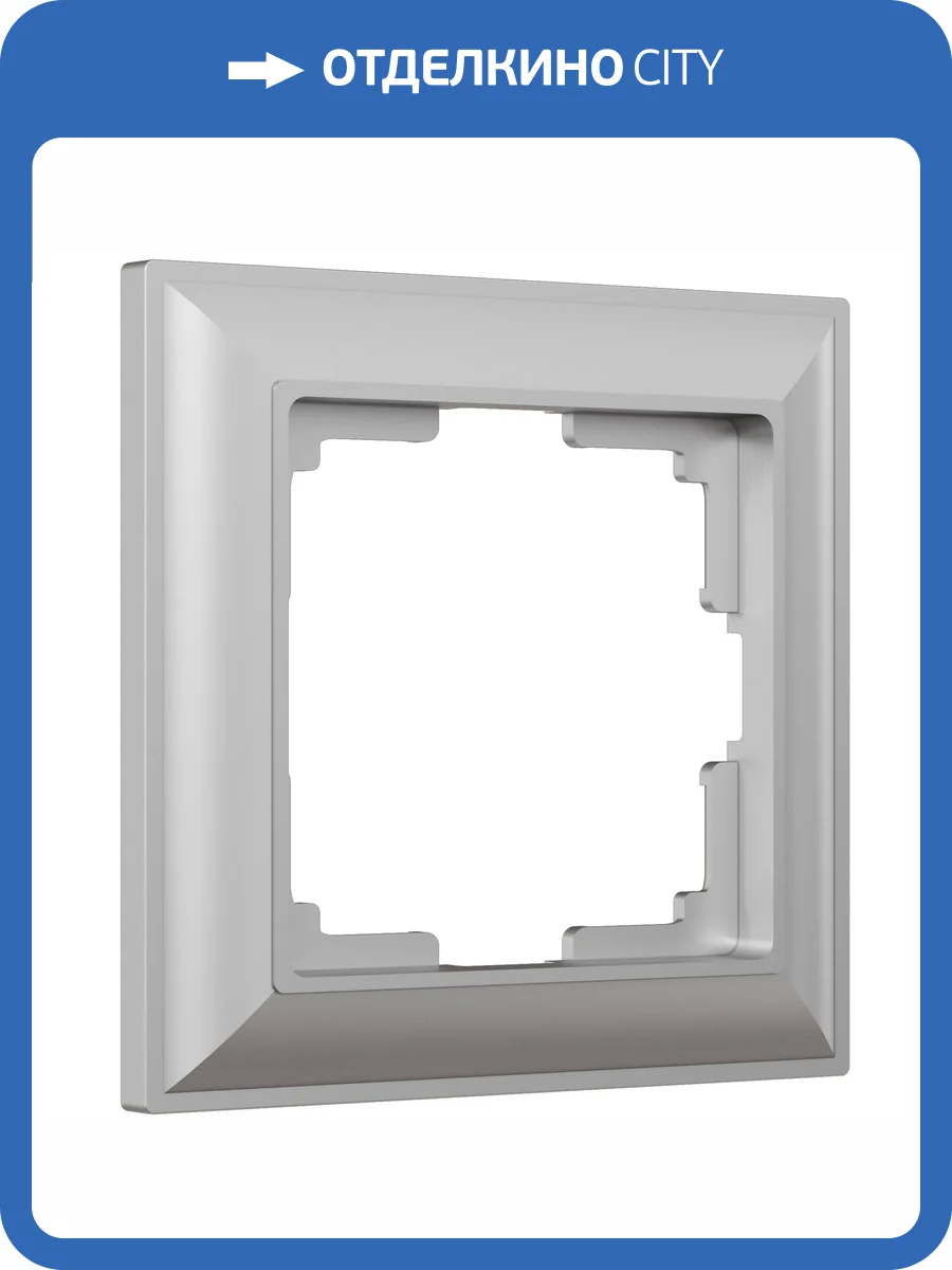 Рамка Werkel Fiore W0012206 фото 3