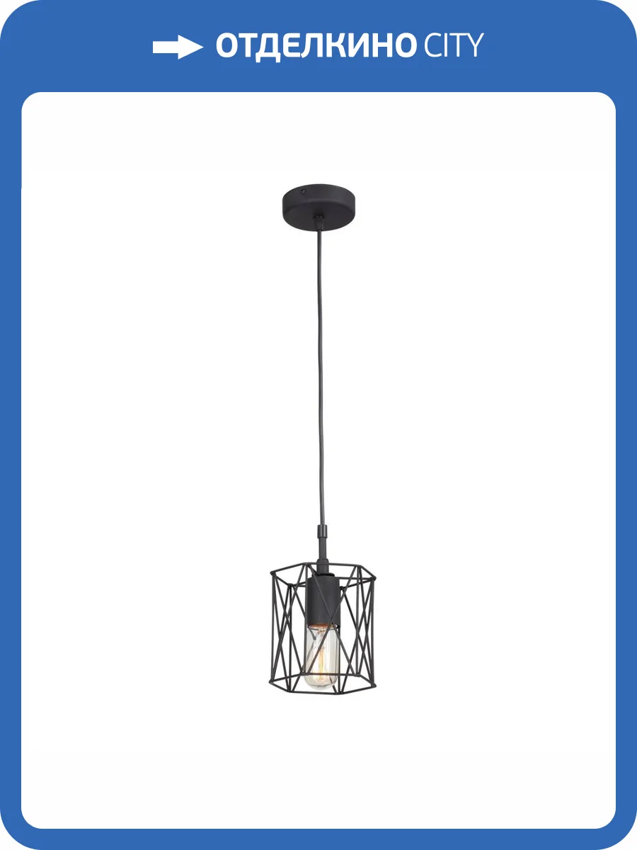 Подвесной светильник Vitaluce V4382-1/1S фото 4