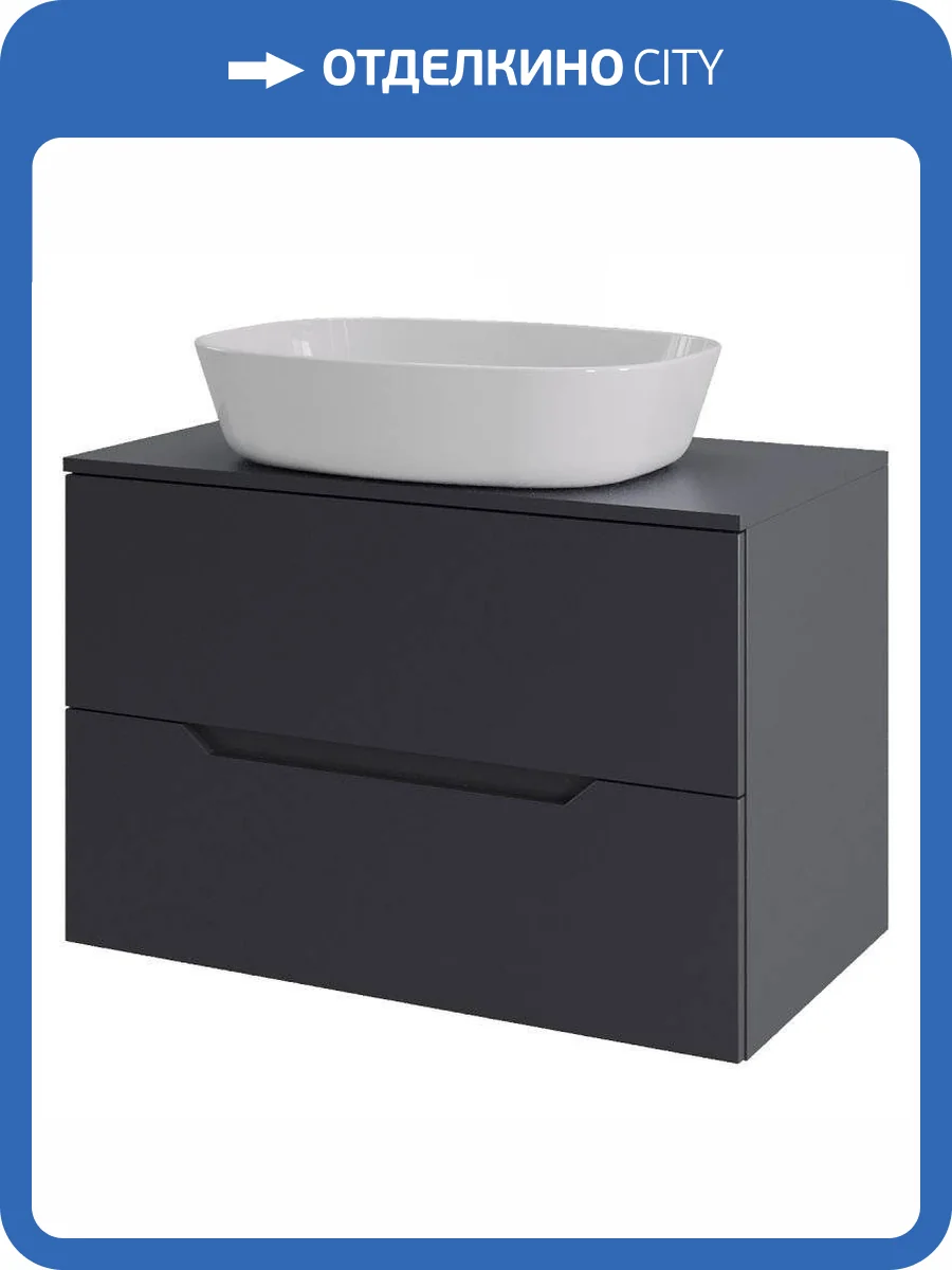 Тумба с раковиной Orange Line Li-70TugMDF+B08-500W графит матовый, 70 см фото 6