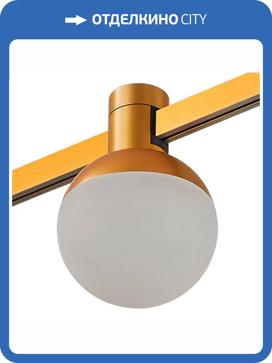 Магнитный трековый светильник ST Luce Farm ST815.206.05 фото 4