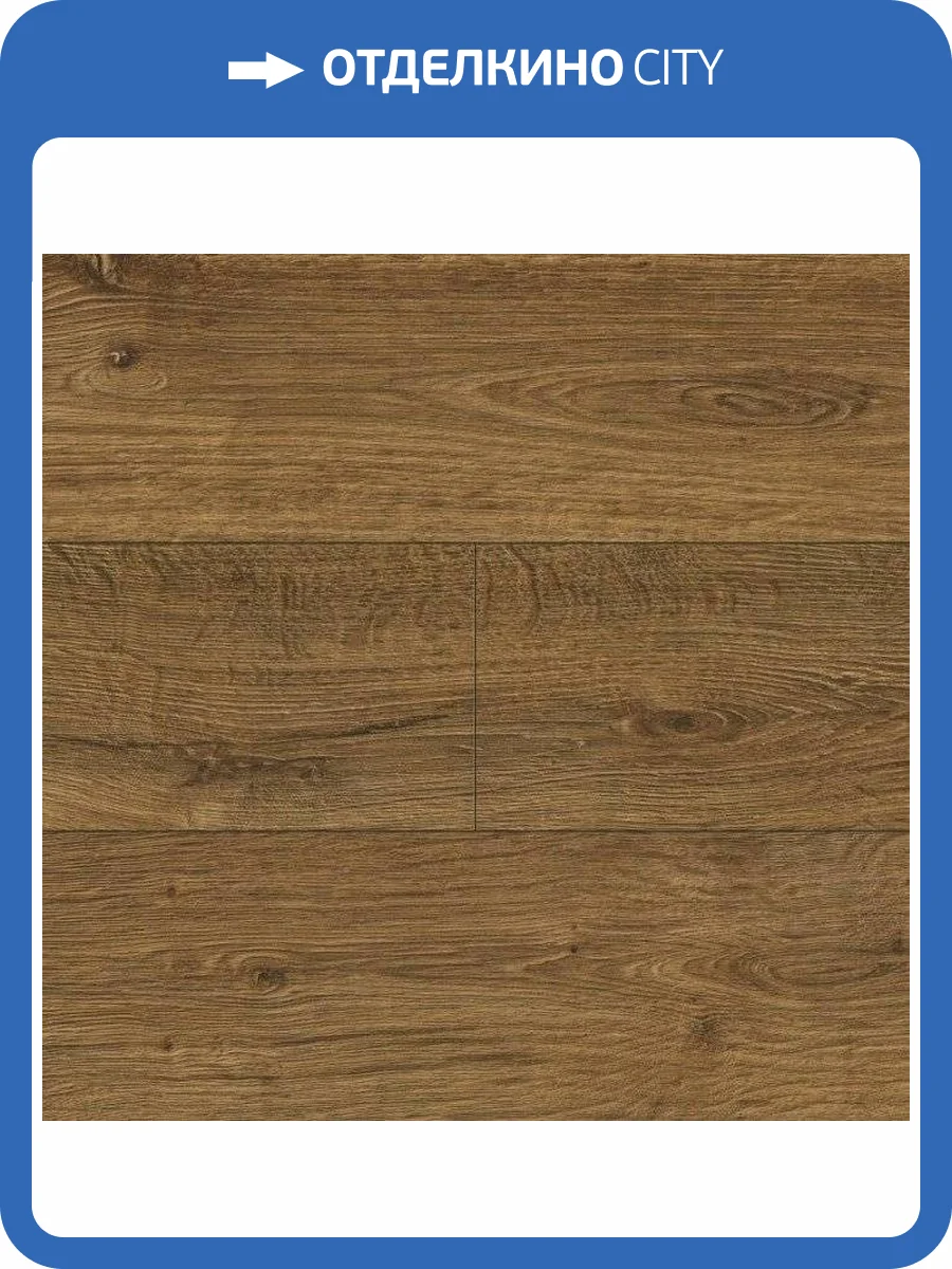 Ламинат Alloc Grand Avenue 12.3/34 4U 4431 Эбби-роуд 2410x241 фото 2
