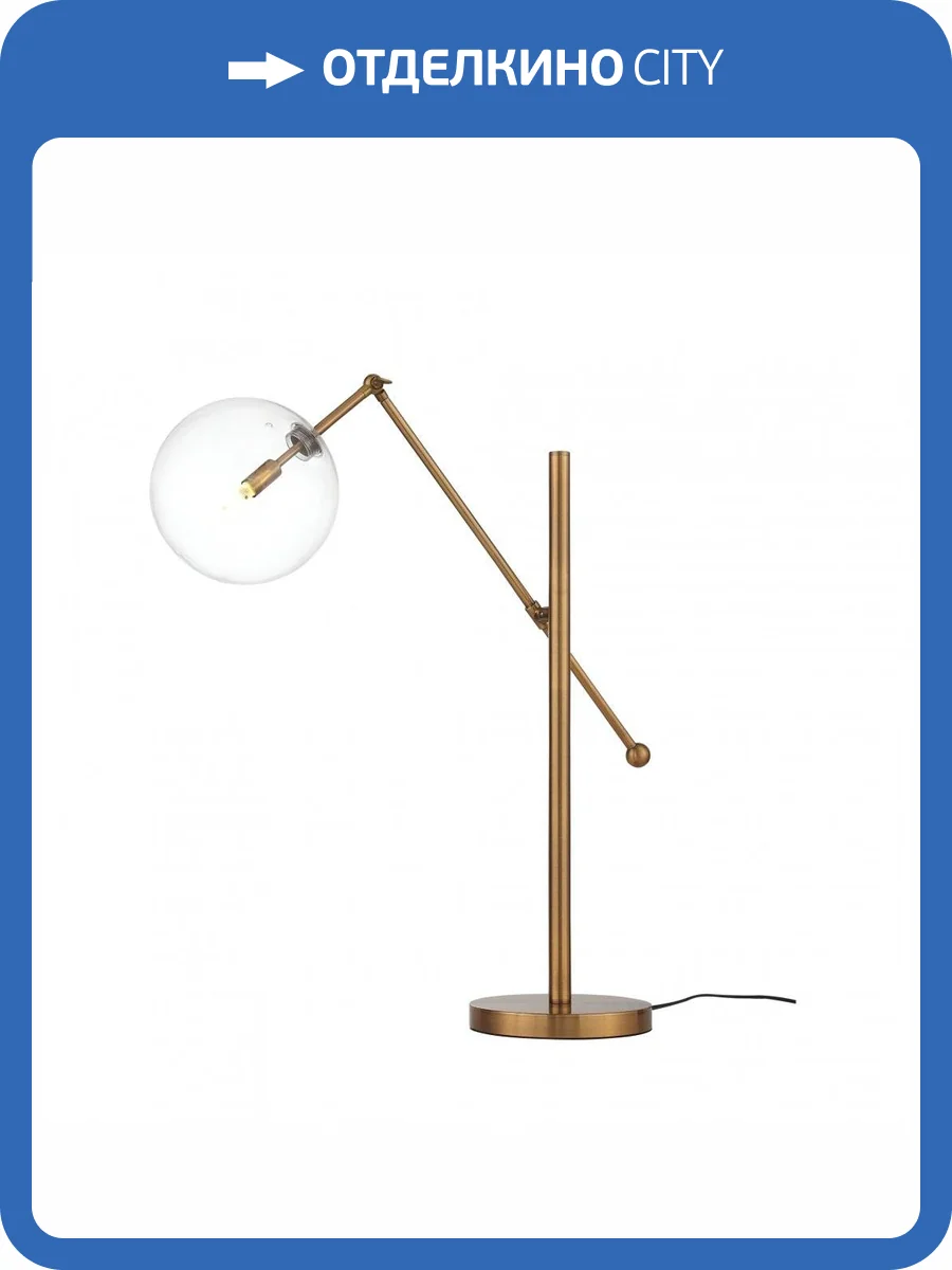 Настольная лампа ST Luce Sandro SL1205.304.01 фото 5