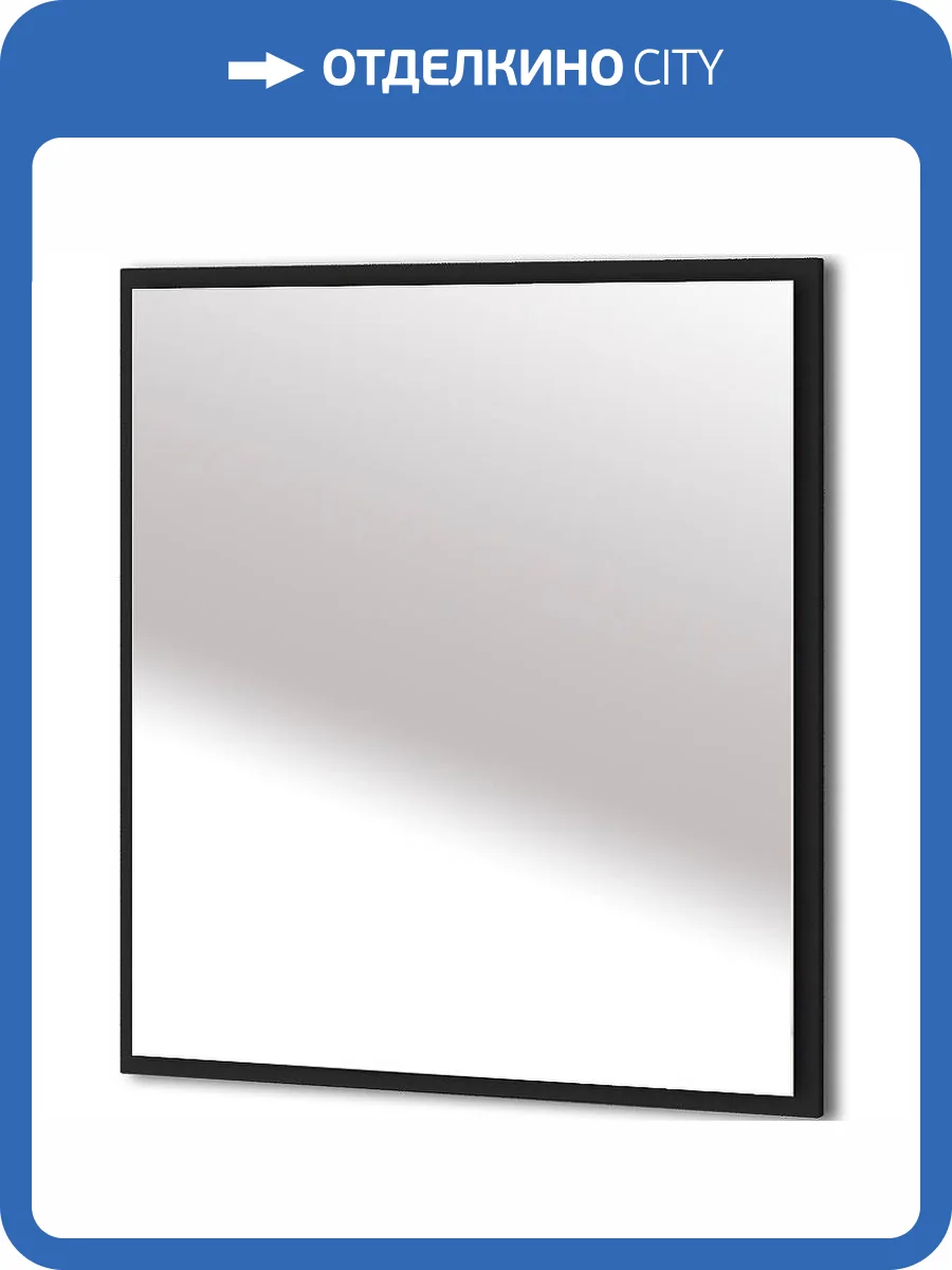 Зеркало Cezares Tiffany 98 45047 с подсветкой Nero grafite с системой антизапотевания фото 4