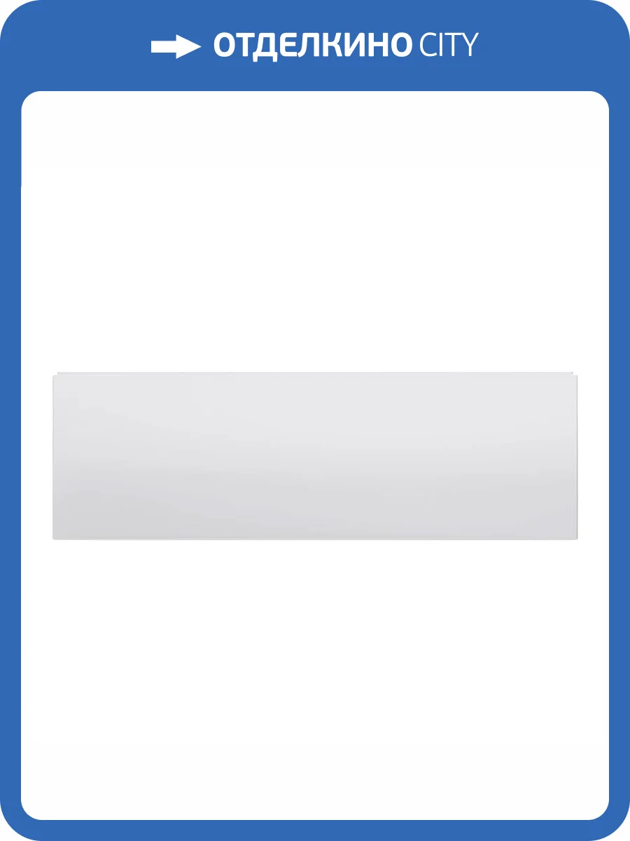 Фронтальный экран Am.Pm Gem W93A-175-075W-P для ванны 175 см фото 3