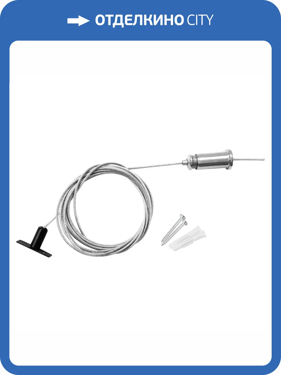 Подвес универсальный трековый Lightstar Linea 506170 фото 3