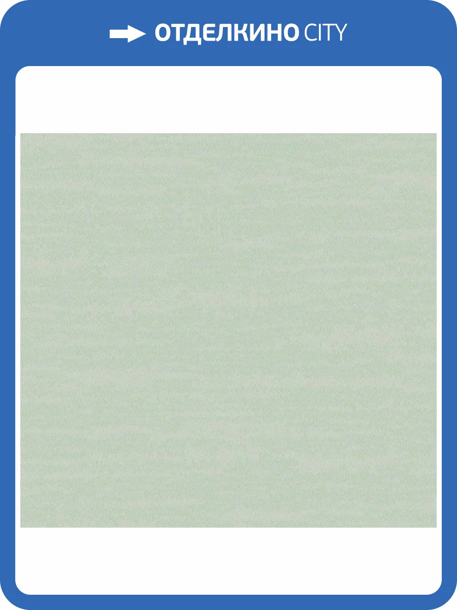 Обои флизелиновые Loymina Amazonia Ins8 006 фото 3