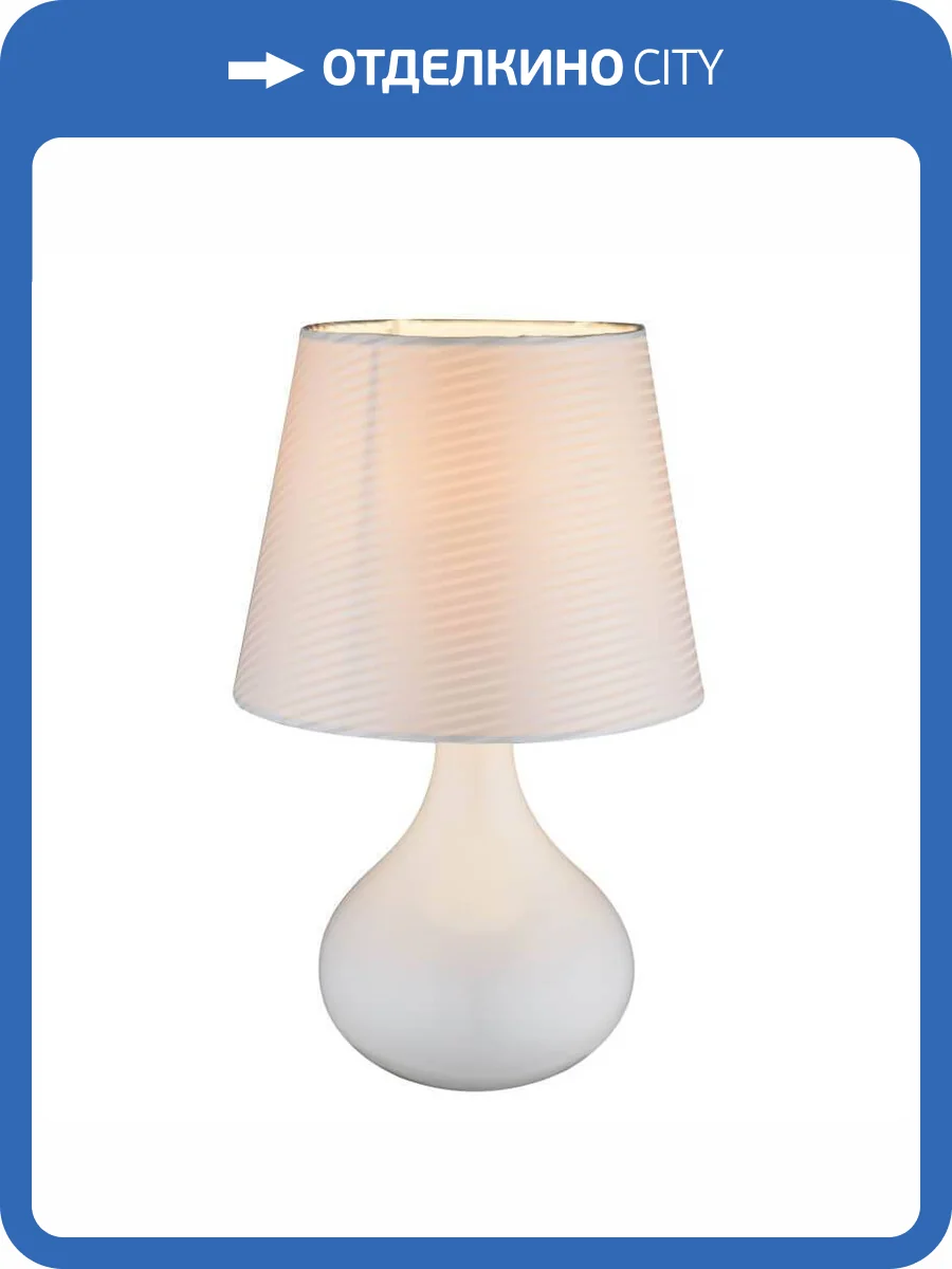 Настольная лампа Globo Freedom 21650 фото 2