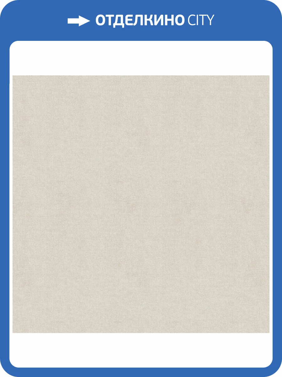 Обои Wall Up Bosco Bjork W185012 фото 2