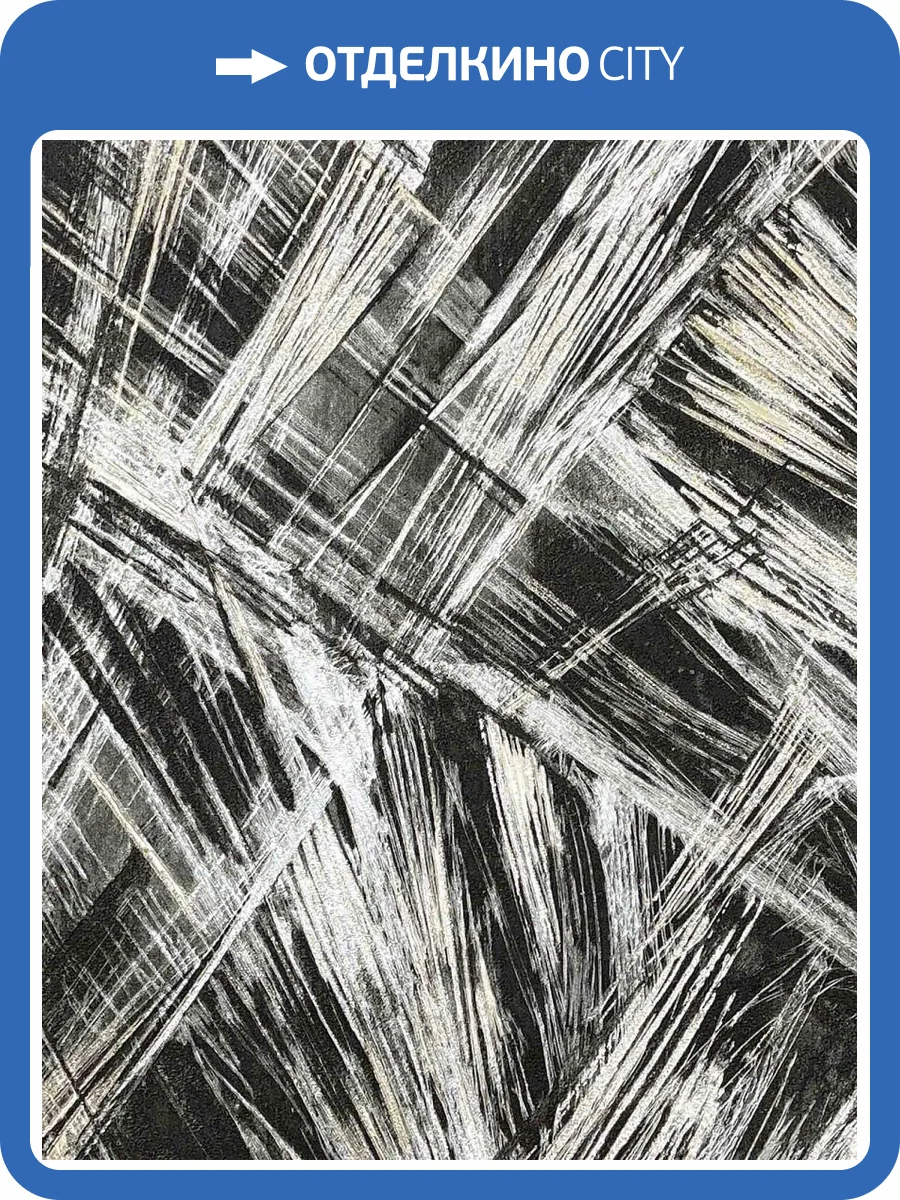 Обои Prisma La Storia MS10101 фото 2