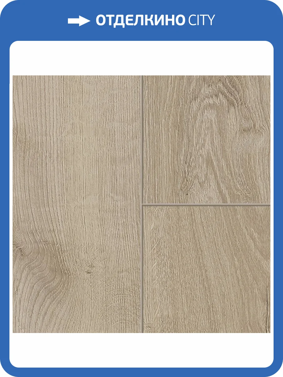 Ламинат Sensa Skyline WR 8/33 4V 56179 Sonolta 1285x192 фото 3