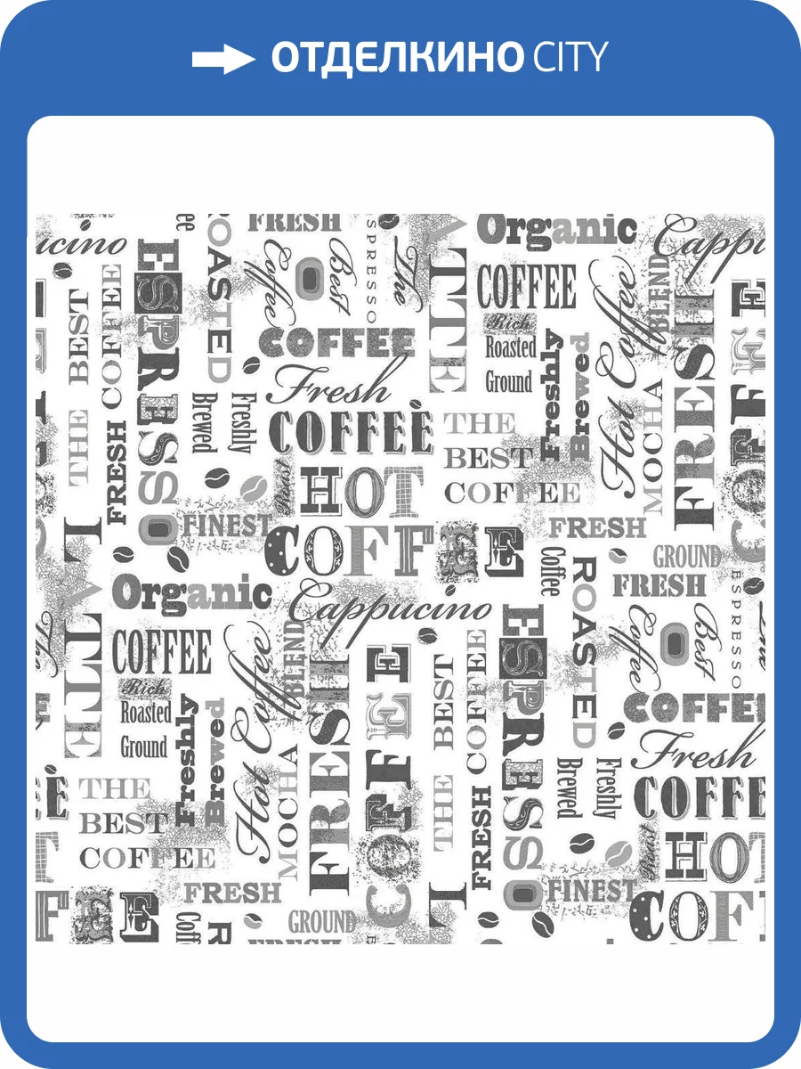 Обои флизелиновые Aura Gourmet Tour Ii G12309 фото 2