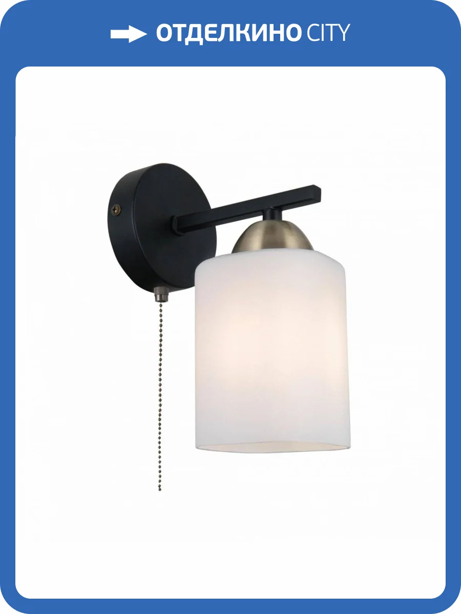 Бра Citilux Генри CL130415 фото 8