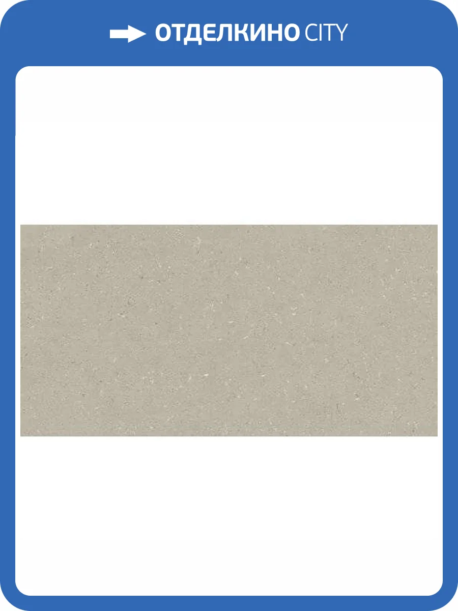 Керамическая плитка Argenta Kenzo XS Sand 60x120 фото 6