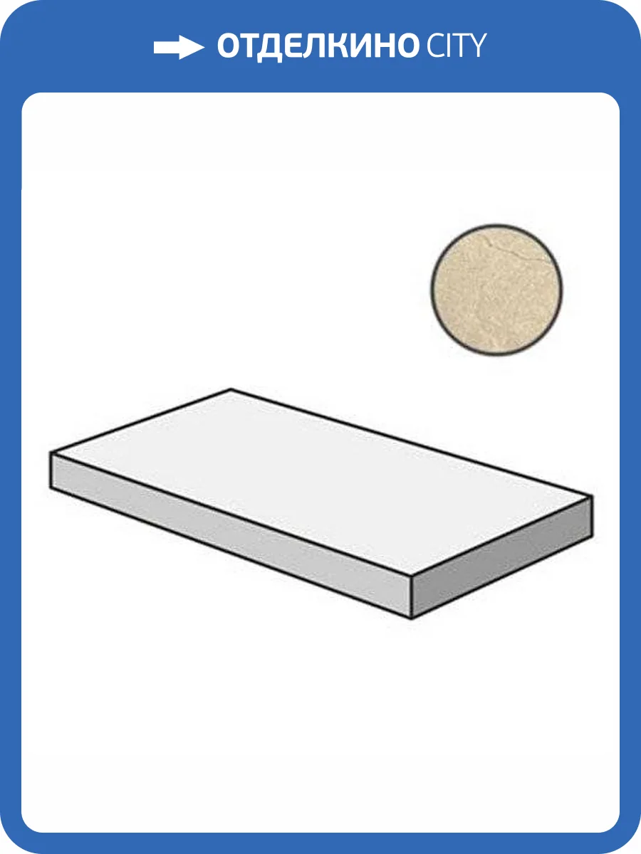 Ступень Italon Шарм Экстра 620070000982 Аркадиа Угловая Правая 33x60 фото 2