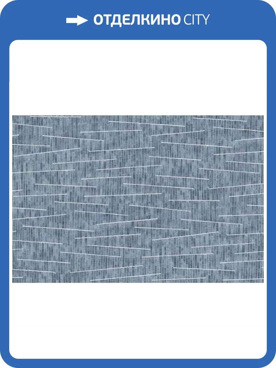 Обои Yasham Touch Of Fashion 8512-4 фото 2