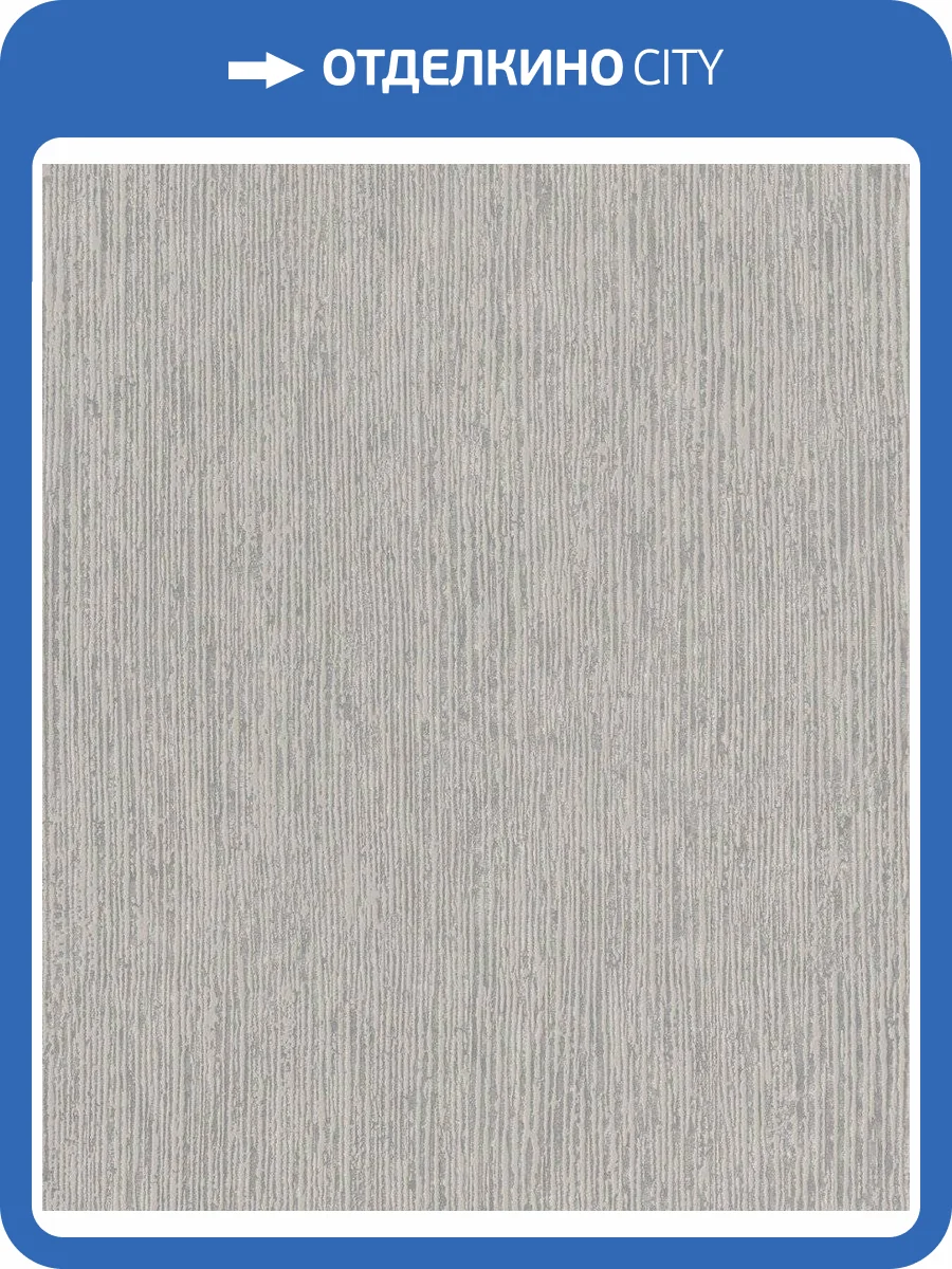 Обои флизелиновые Rasch Welcome Home 653038 фото 5