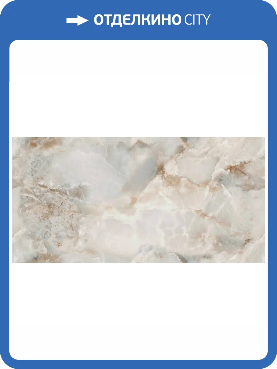 Керамогранит Royce R_PR2013 Sandstone Onyx Polished 60x120 фото 7