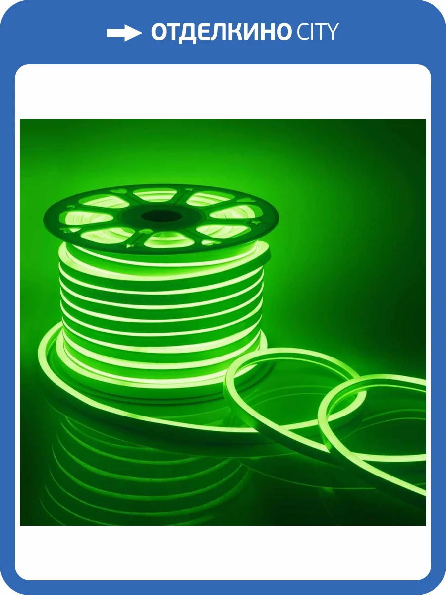 Светодиодный неон Apeyron 5,5Вт/м smd2835 120д/м 17-37 фото 4