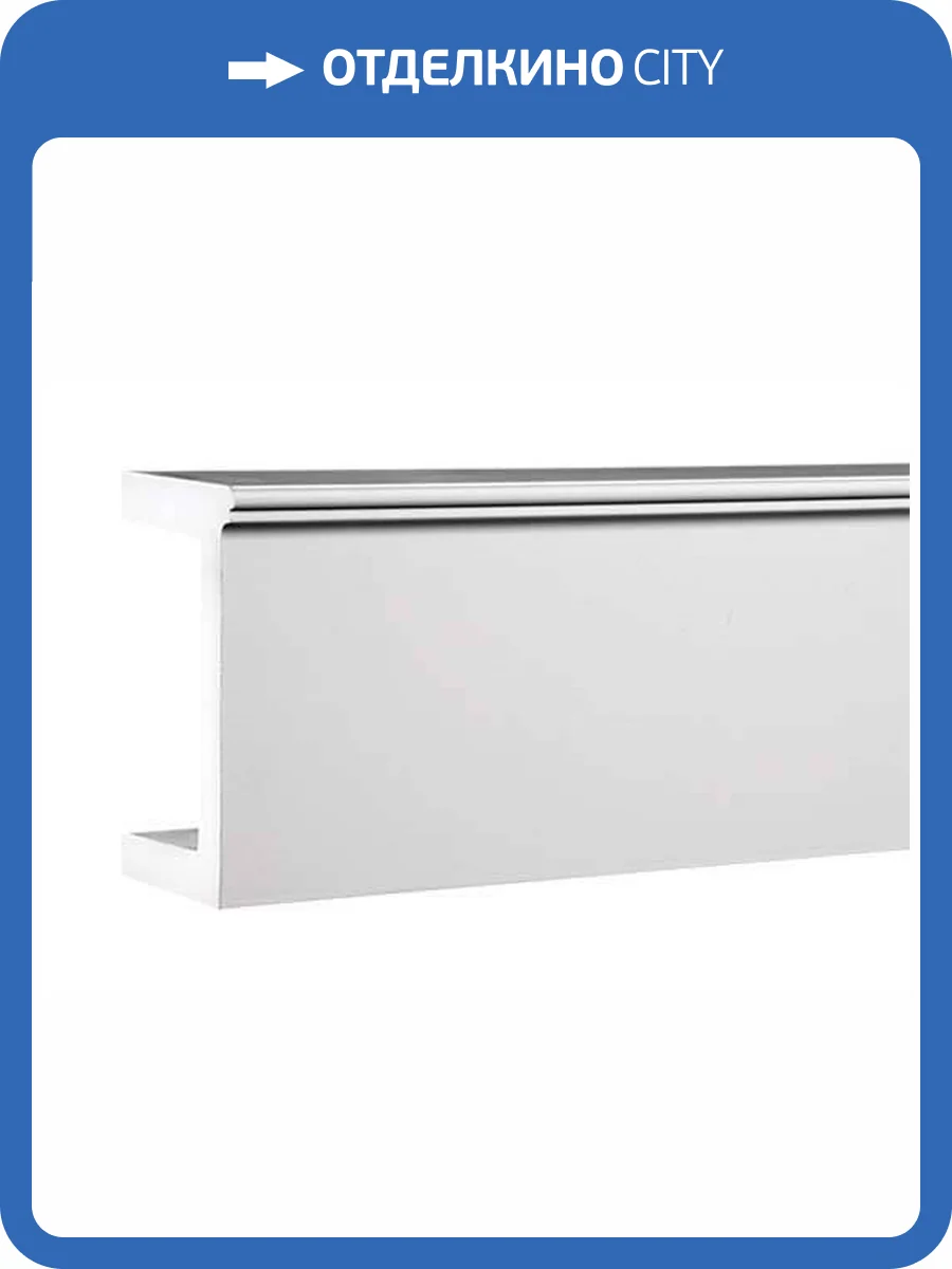 Фриз Европласт 4.33.301 200x8.3x12.9 фото 4